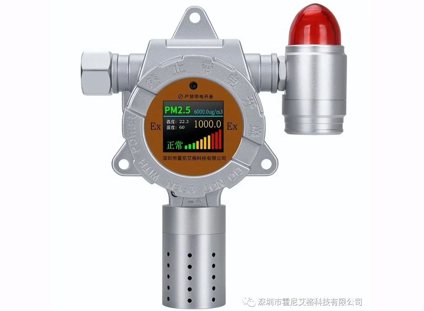 粉塵濃度檢測儀的技術參數(shù)有哪些？